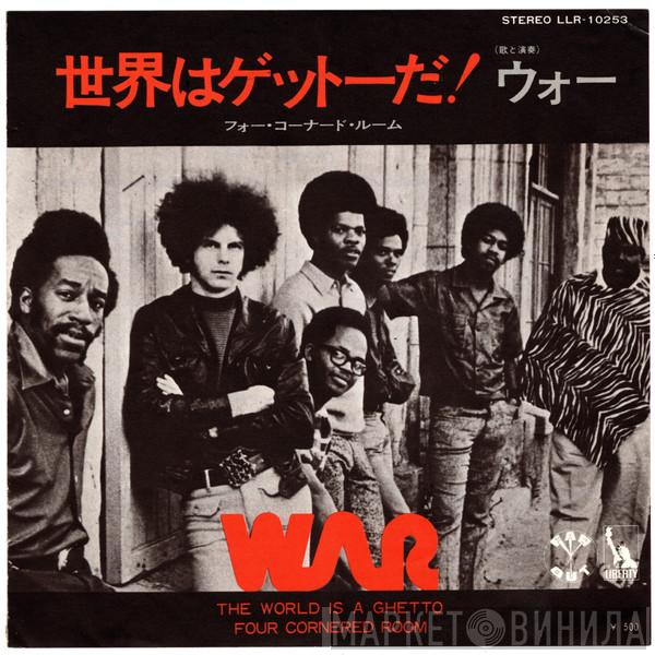  War  - The World Is A Ghetto / Four Cornered Room