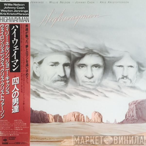 • Waylon Jennings • Willie Nelson • Johnny Cash  Kris Kristofferson  - Highwayman