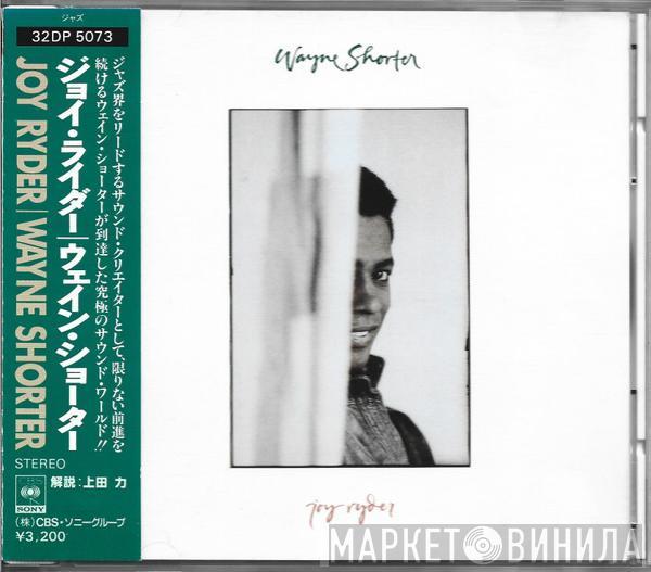 Wayne Shorter  - Joy Ryder