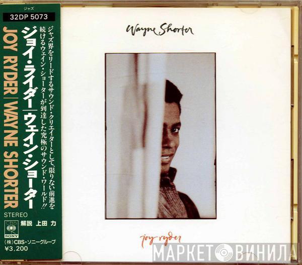  Wayne Shorter  - Joy Ryder