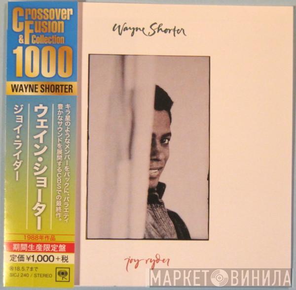  Wayne Shorter  - Joy Ryder