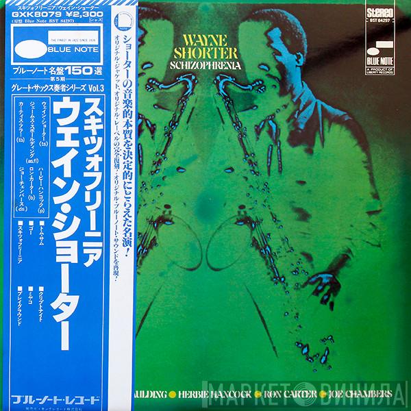  Wayne Shorter  - Schizophrenia