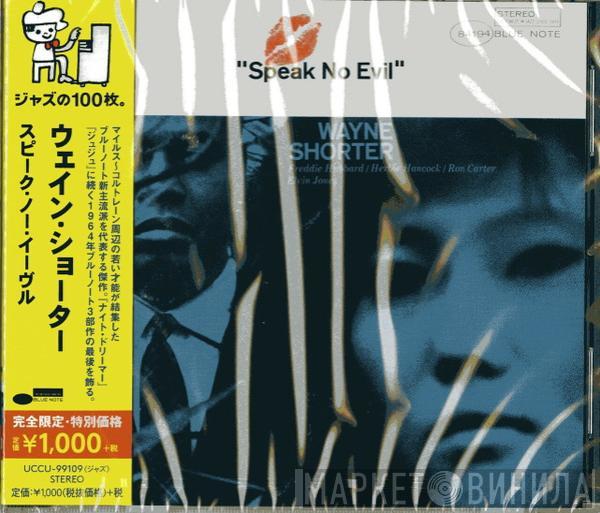  Wayne Shorter  - Speak No Evil