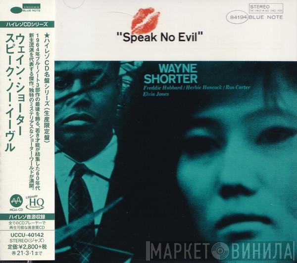  Wayne Shorter  - Speak No Evil