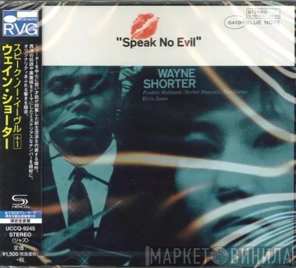  Wayne Shorter  - Speak No Evil