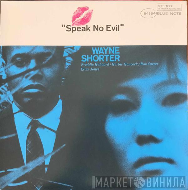  Wayne Shorter  - Speak No Evil