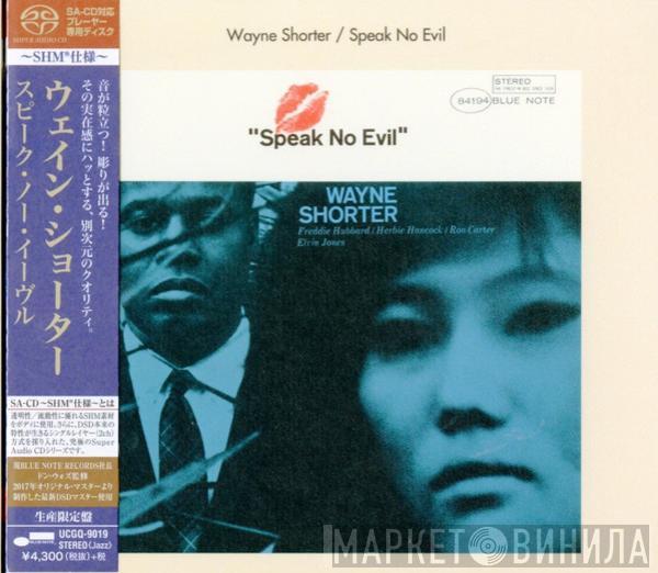  Wayne Shorter  - Speak No Evil