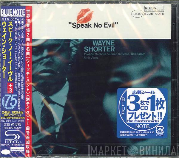  Wayne Shorter  - Speak No Evil