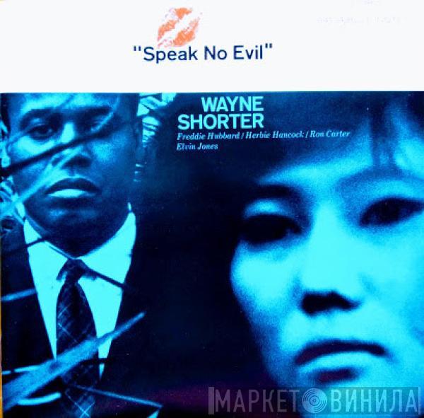 Wayne Shorter  - Speak No Evil