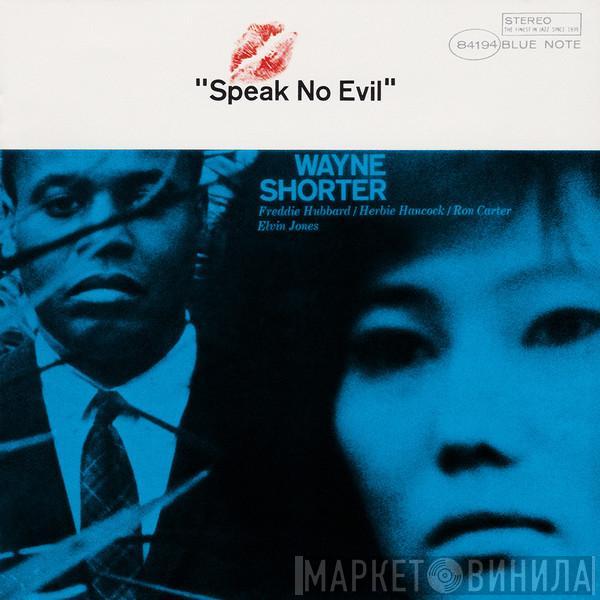  Wayne Shorter  - Speak No Evil