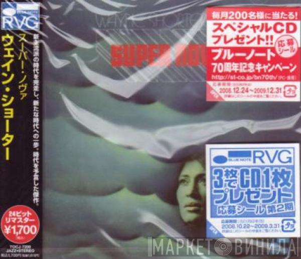  Wayne Shorter  - Super Nova