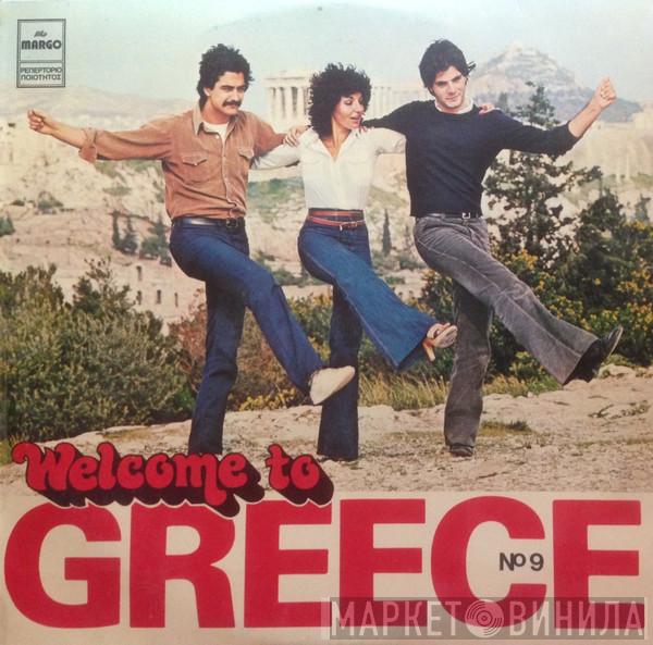  - Welcome To Greece No 9