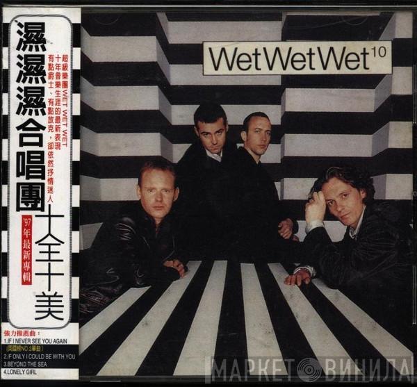  Wet Wet Wet  - 10