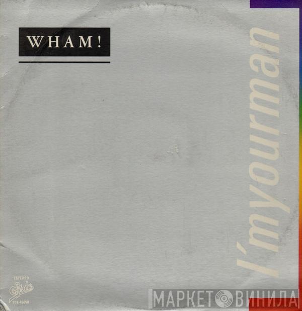 Wham!  - I'm Your Man = Soy Tu Hombre