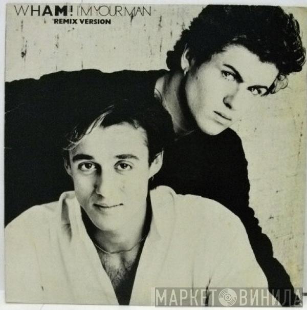  Wham!  - I'm Your Man (Remix Version)