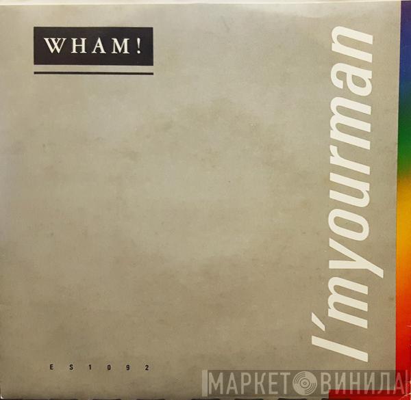  Wham!  - I'm Your Man