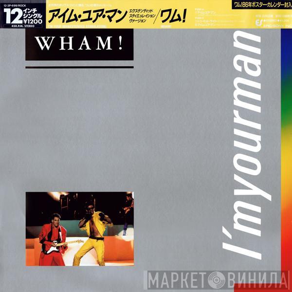  Wham!  - I'm Your Man