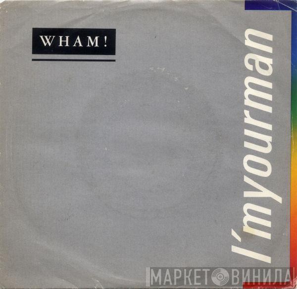  Wham!  - I'm Your Man