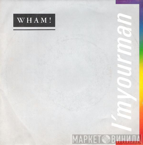  Wham!  - I'm Your Man