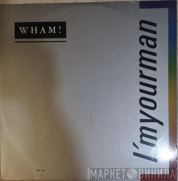  Wham!  - I'm Your Man