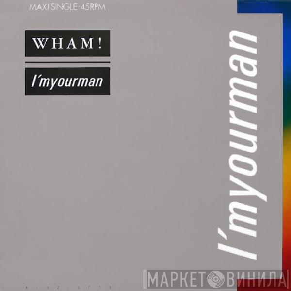  Wham!  - I'm Your Man