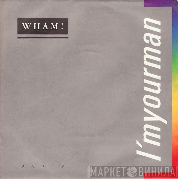 Wham! - I'm Your Man