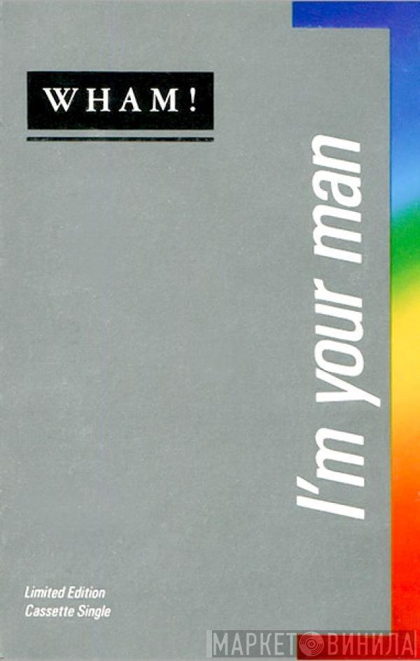  Wham!  - I'm Your Man