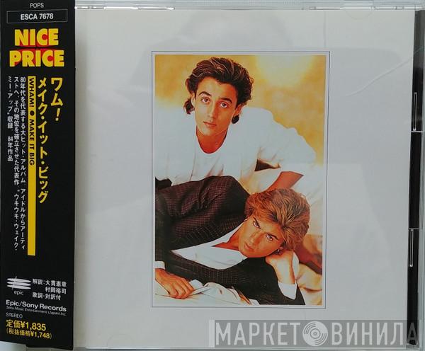  Wham!  - Make It Big