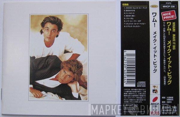  Wham!  - Make It Big