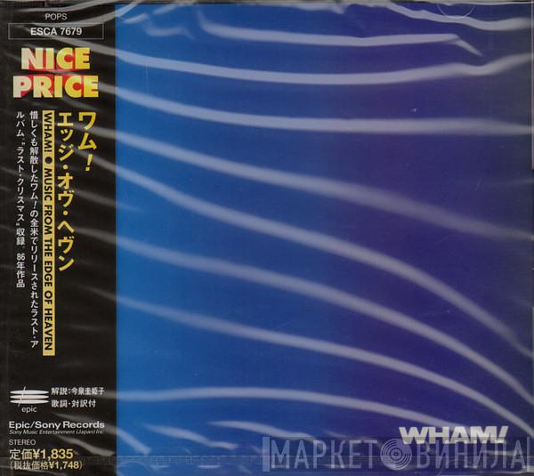  Wham!  - Music From The Edge Of Heaven