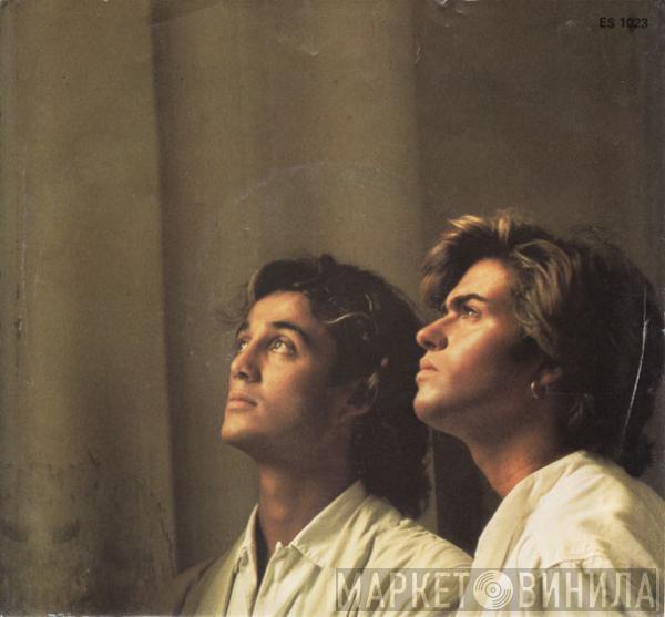  Wham!  - The Remix Of Everything She Wants