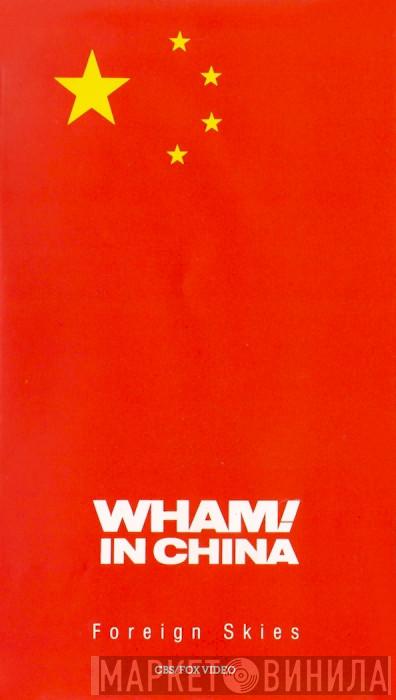  Wham!  - Wham! In China (Foreign Skies)