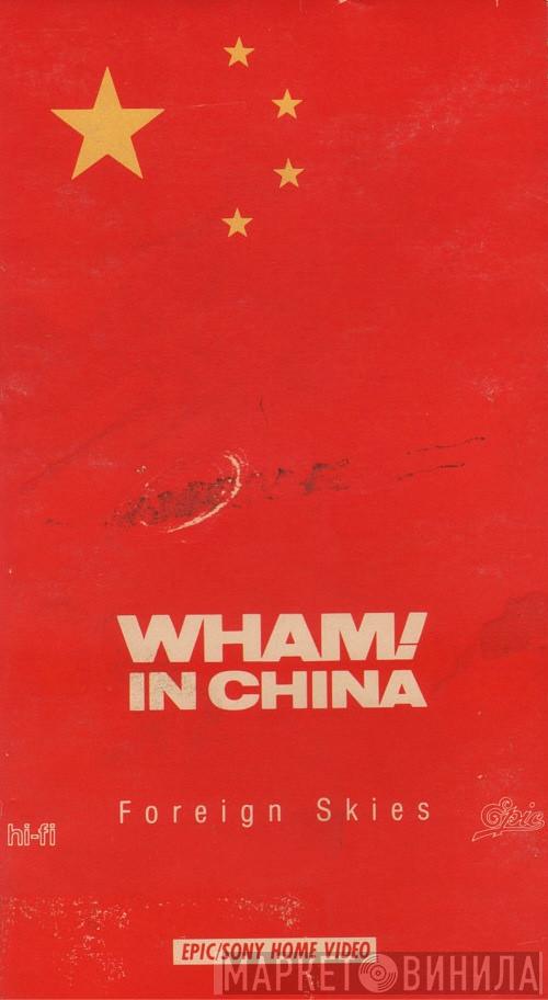  Wham!  - Wham! In China - Foreign Skies