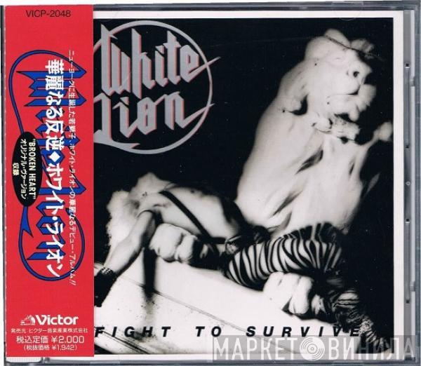 White Lion - Fight To Survive