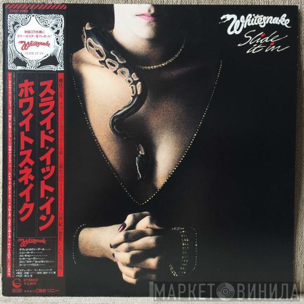 Whitesnake - Slide It In