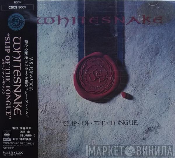  Whitesnake  - Slip Of The Tongue