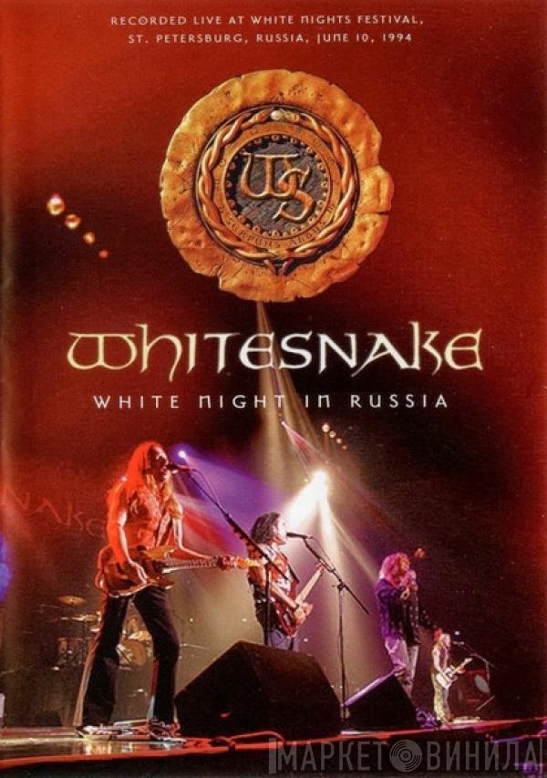 Whitesnake - White Night In Russia