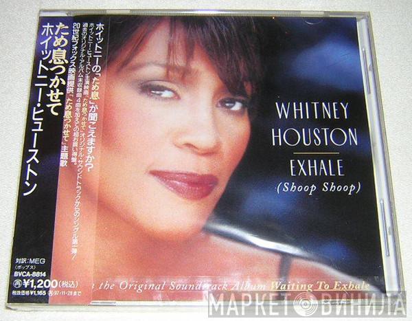  Whitney Houston  - Exhale (Shoop Shoop)