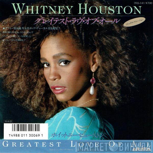  Whitney Houston  - Greatest Love Of All