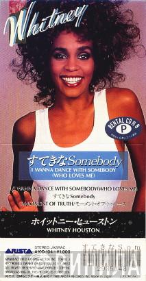  Whitney Houston  - I Wanna Dance With Somebody (Who Loves Me)