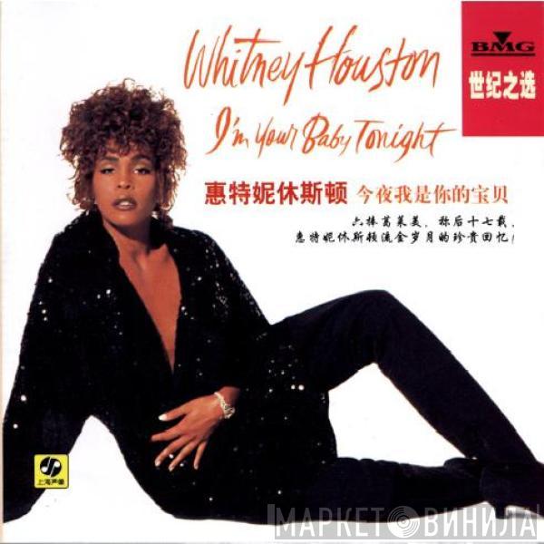  Whitney Houston  - I'm Your Baby Tonight