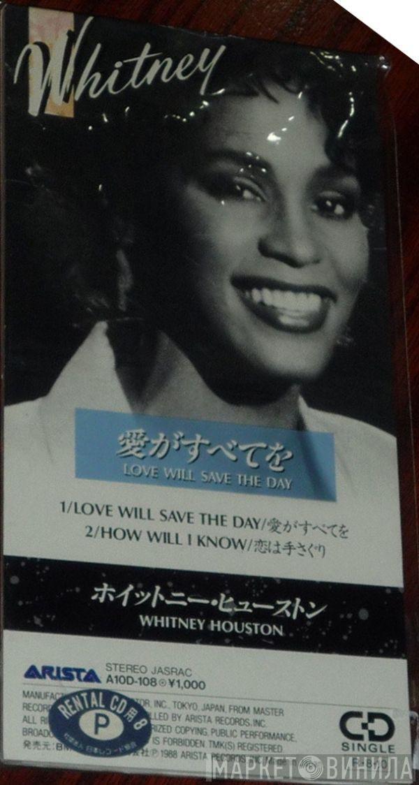  Whitney Houston  - Love Will Save The Day