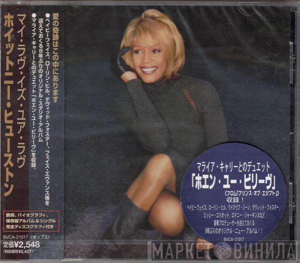  Whitney Houston  - My Love Is Your Love