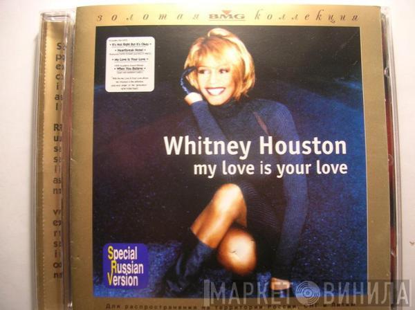  Whitney Houston  - My Love Is Your Love