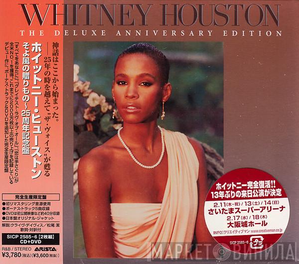  Whitney Houston  - Whitney Houston = そよ風の贈りもの