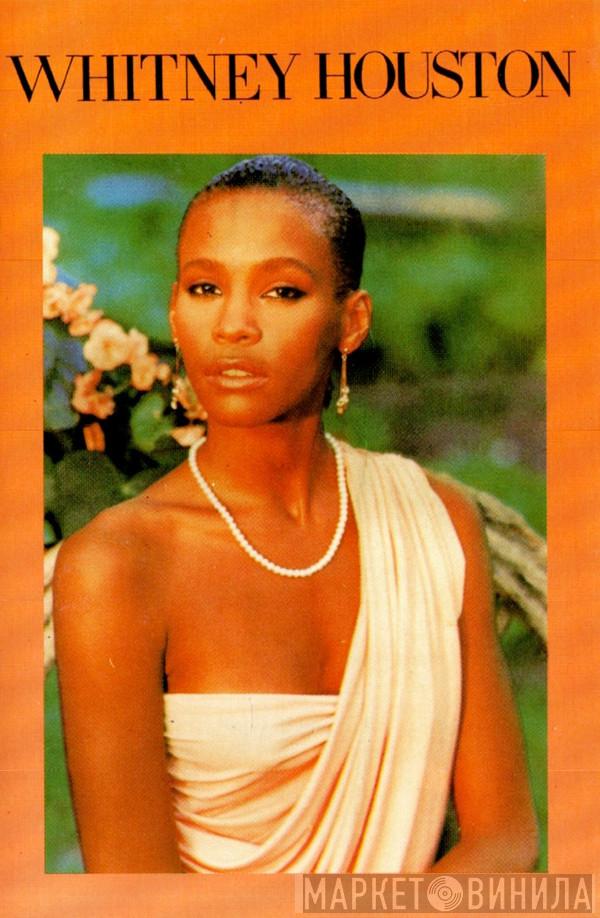  Whitney Houston  - Whitney Houston