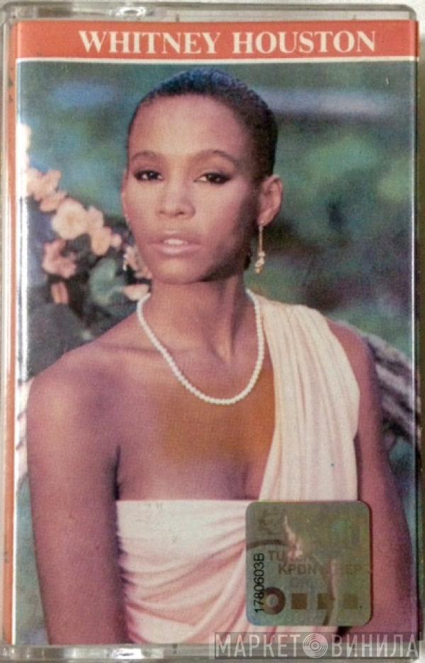 Whitney Houston  - Whitney Houston