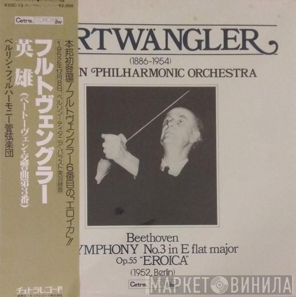 , Wilhelm Furtwängler  Ludwig van Beethoven  - Symphony No. 3 in E flat major Op. 55 Eroica