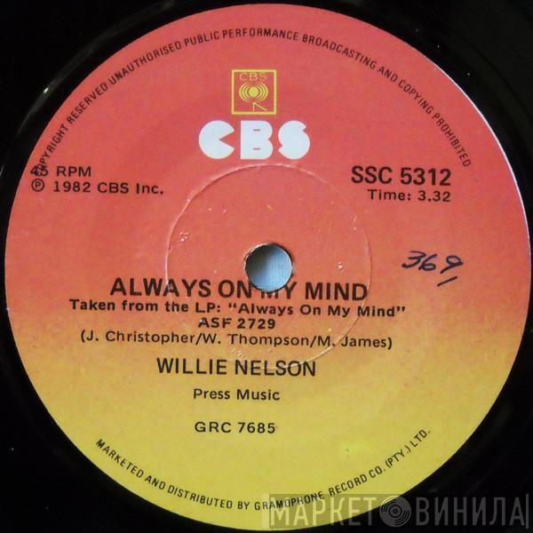  Willie Nelson  - Always On My Mind / The Party's Over