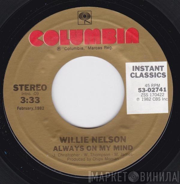 Willie Nelson - Always On My Mind / The Party's Over